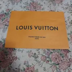 ルイヴィトン 　ショッパー