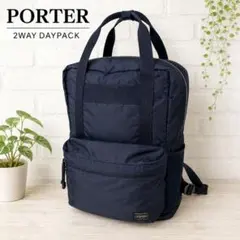 PORTER LOWERCASE 2WAY リュック トート ネイビー 日本製のサムネイル
