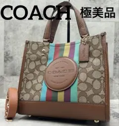 極美品 コーチ デンプシー キャリーオール 2way ミニトートバッグ カラフル