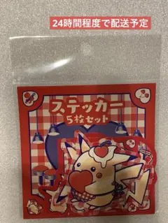 ピカチュウダイナー　ステッカー５枚セット