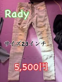 Rady ダメージ加工 スキニーデニム 23インチ
