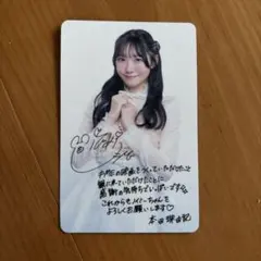 ね*様 ≠ME 本田珠由記　直筆サイン入りチェキ 2026年最新】本田珠由記 サインの人気アイテム - メルカリ