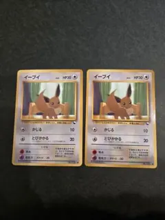 イーブイ ● 拡張シート第1弾(青版) 旧裏　2枚　まとめ売り