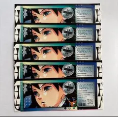 2025年最新】最強ジャンプ 鬼滅の刃の人気アイテム - メルカリ