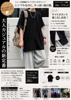 新品♡メンズ 無地 Tシャツ 韓国風 黒3XL オーバーサイズ