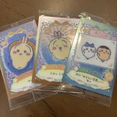ちいかわ ウエハース ラッキーカードコレクション うさぎ