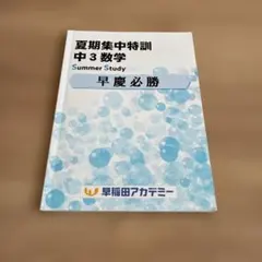 Item thumbnail for item 533f724c-793b-4c46-b1c8-23cb9a683f9c