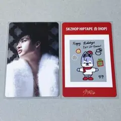 straykids HOP nemo トレカ バンチャン アルバム封入 2枚