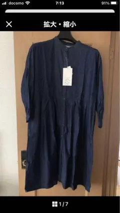 新品シーズンリーズンデニムワンピース 長袖 羽織 LL