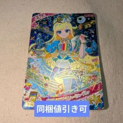 メロディバズリウムハーモニーブルー　みつき