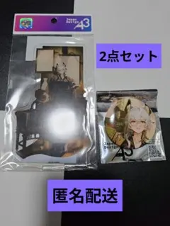 「鳴潮」× BOOKOFFコラボ ザンニー まとめ売り セミコンプセット 計6種 鳴潮 ブックオフコラボ ザンニー セット - メルカリ