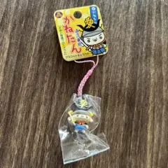 かねたんストラップ　キーホルダー