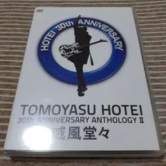 2025年最新】威風堂々 布袋寅泰の人気アイテム - メルカリ