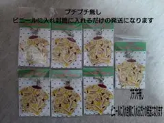 おそ松さん　ポムポムプリン　アクリルキーホルダー　セット　新品未開封
