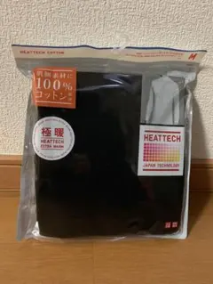 ユニクロ極暖ヒートテックコットンモックネックT(九分袖)メンズブラックM