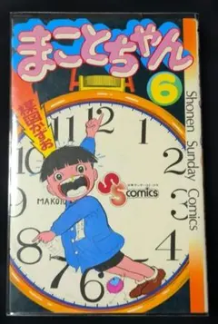 妖怪伝 猫目小僧 DVD-BOX〈6枚組〉楳図かずお - メルカリ