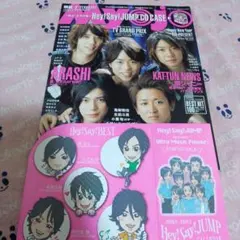 Myojo　2008年2月号　Hey! Say! JUMPシール＆CDケース付☆