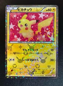 ポケモンカード シャイニーコレクション SC ピカチュウ 007 美品】ピカチュウ007/020 シャイニーコレクション SC