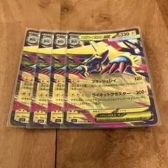 ポケモンカード　メガライボルトex ４枚セットのサムネイル