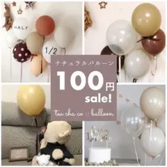テディベアカラー　誕生日　バルーン　飾り　バースデー　風船　木製レターバナー