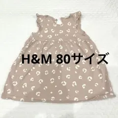 チュニック　80センチ