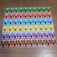 ポケモンカード DP基本エネルギーカード　草炎水雷超闘 6種×10枚