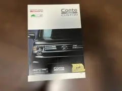 ★504★送料無料　ダイハツ Conte Move Custom カタログのサムネイル