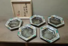 2026年最新】島岡達三 人間国宝の人気アイテム - メルカリ