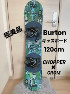 2025年最新】BURTON 柔軟性：ソフト ボードの人気アイテム