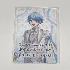 いれいす　チプカ　-hotoke- いむくん　いれいすチップス2 ノーマル