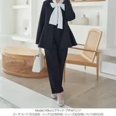 神戸レタス　セレモニー　ペムラムジャケットセット　アップ　プチSサイズ