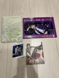 嵐　松本潤クリアファイル・ポストカード・ノートセット