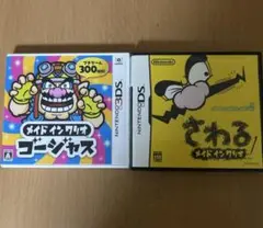 Nintendo3DS メイドインワリオゴージャス パッケージ版