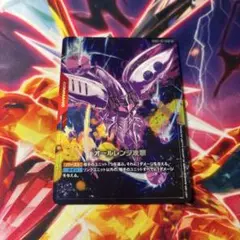 ガンダムカードゲーム オールレンジ攻撃 パラレル R+