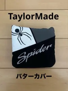 2026年最新】スパイダーx パターカバーの人気アイテム - メルカリ