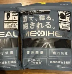 メディヒール ワークマン 長袖シャツとロングパンツの上下セット ブラック L