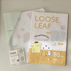 サンリオ　ポムポムプリン　B5ルーズリーフ 50枚 Campus2穴バインダー