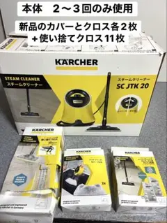 2026年最新】ケルヒャー スチームクリーナー ジャパネットの人気