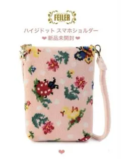 kerokero様 リクエスト 2点 まとめ商品
