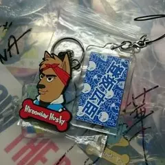 登坂広臣 ドッグチャーム ネームセット