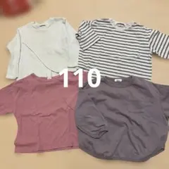 110 4点セット長袖カットソー 裏毛トレーナーなど