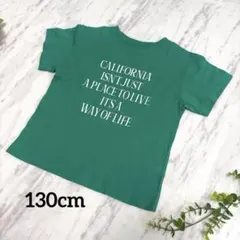 美品《キッズ》GU キッズ ロゴTシャツ グリーン 130cm 胸元英字ロゴ