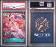 2026年最新】ナミ sr psa10の人気アイテム - メルカリ