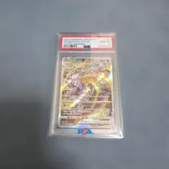PSA10 ミュウツーVSTAR SAR ポケモンカードのサムネイル