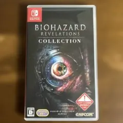 バイオハザード リベレーションズ コレクション