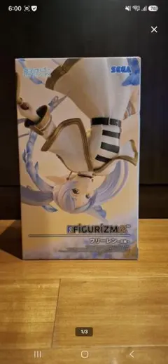 葬送のフリーレン FIGURIZMα フリーレン フィギュア