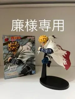 NARUTO疾風伝 VIBRATION STARS 波風ミナト