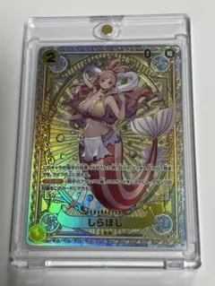 神速の拳　しらほし　SP PSA10 PSA10】しらほし SP(スペシャルカード) 01-057 - メルカリ