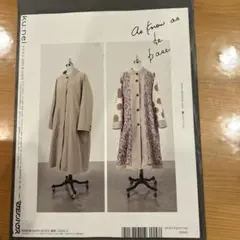 確認用