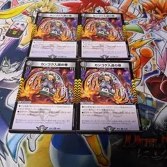 41-61/両小中古（カンゴク入道の巻）r - メルカリ